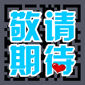 扫描下载