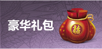三打白骨精