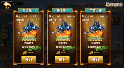 致敬經(jīng)典 冒險之光或成暑假最期待手游[多圖]圖片8