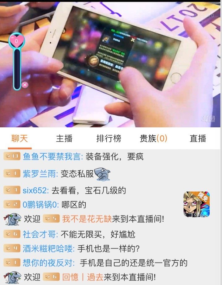 虎牙科技申请直播换脸模型训练方法专利提高直播换脸的效率和性能斗鱼 - 每个人的直播平台【官方指定平台】