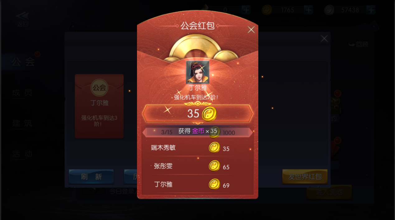 1516873438384897.png