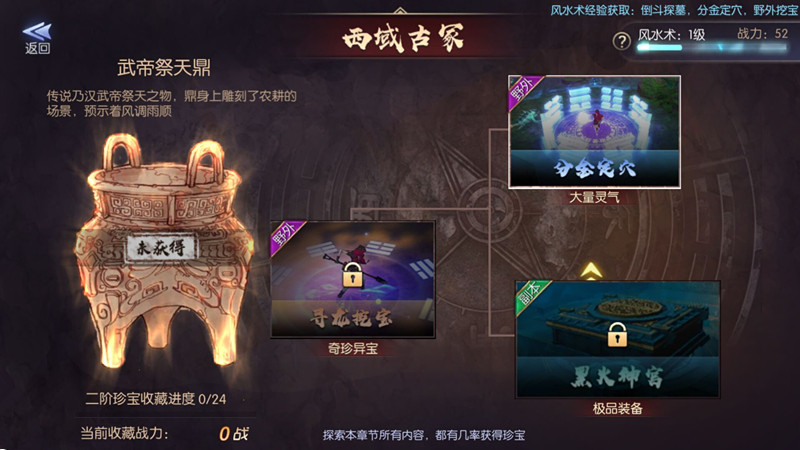 选择.jpg