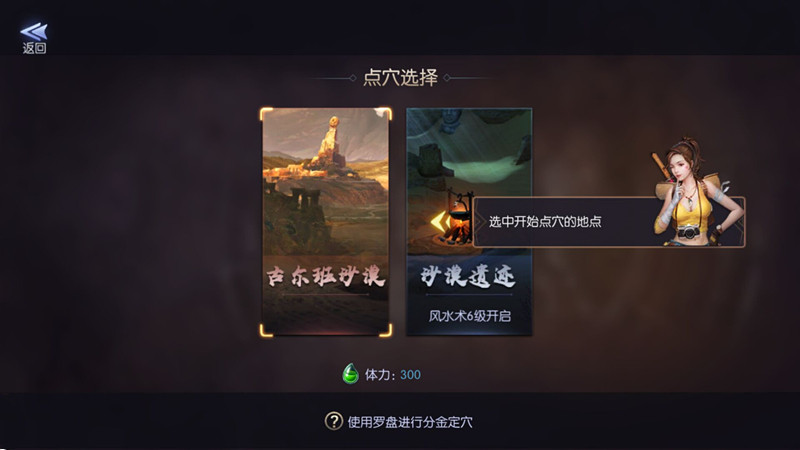 选择地点.jpg