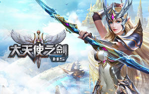 十五年经典，奇迹 MU 授权