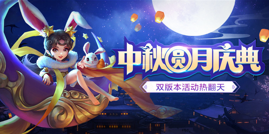 鬼语迷城