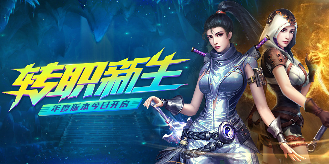 鬼语迷城