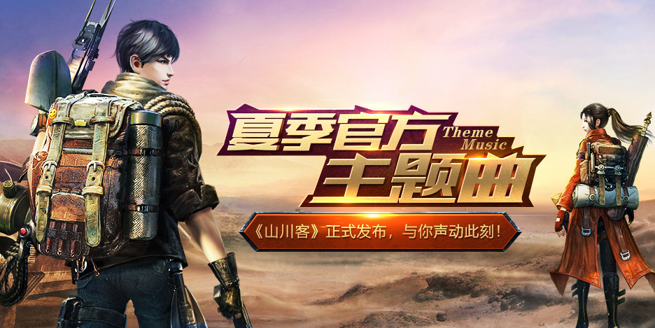 鬼语迷城