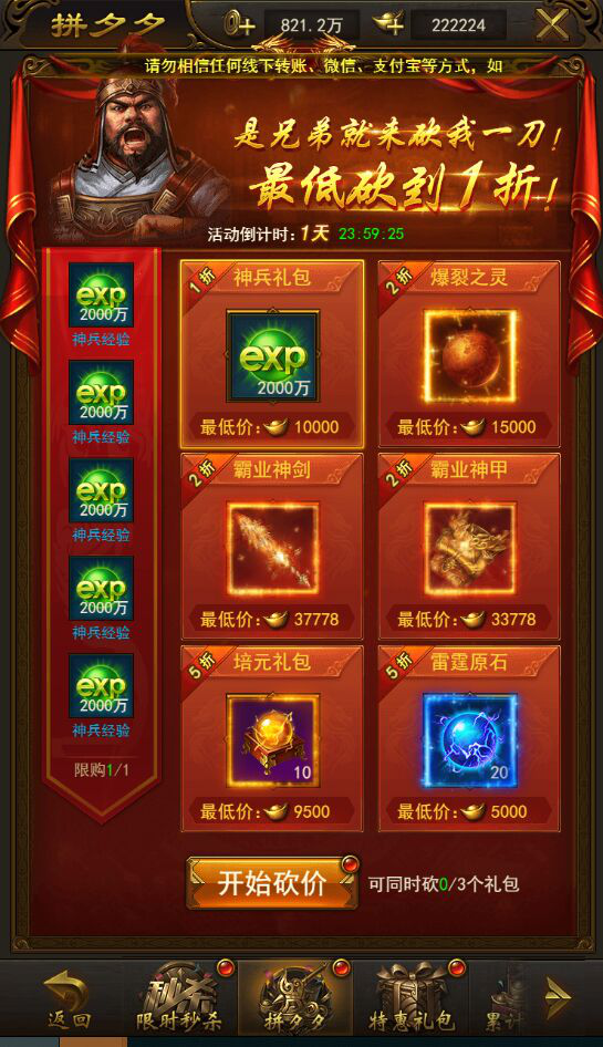 图片5.png