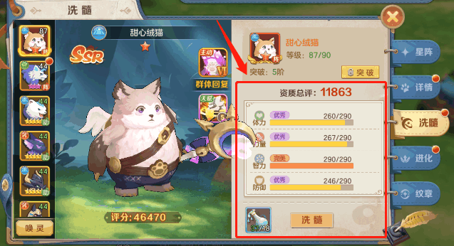 1586404649428085.png 6.png