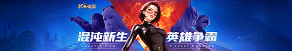 混沌起源.jpg