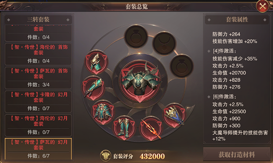 7.png