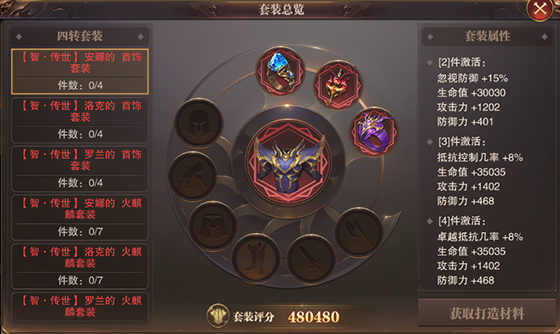 8.png