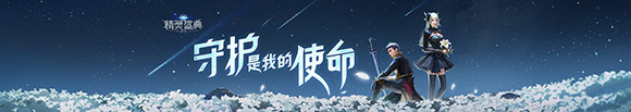精灵.jpg