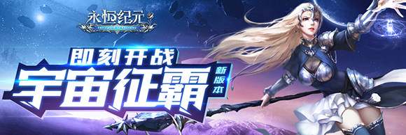 纪元.jpg