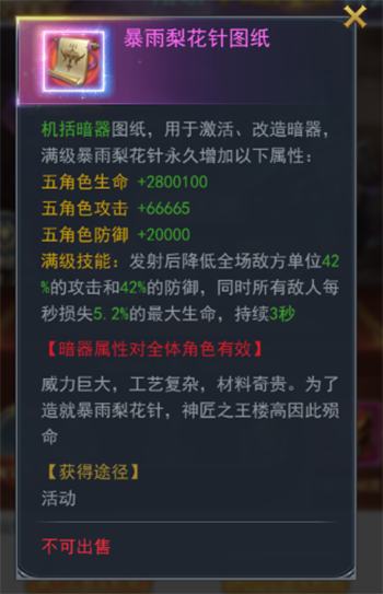 1592533804662762.png