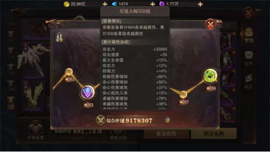 4.png