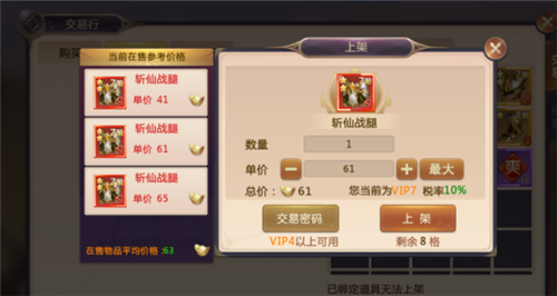 图片8.png
