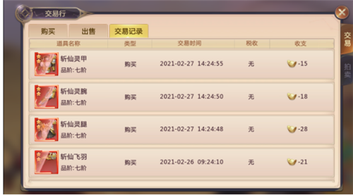 图片9.png