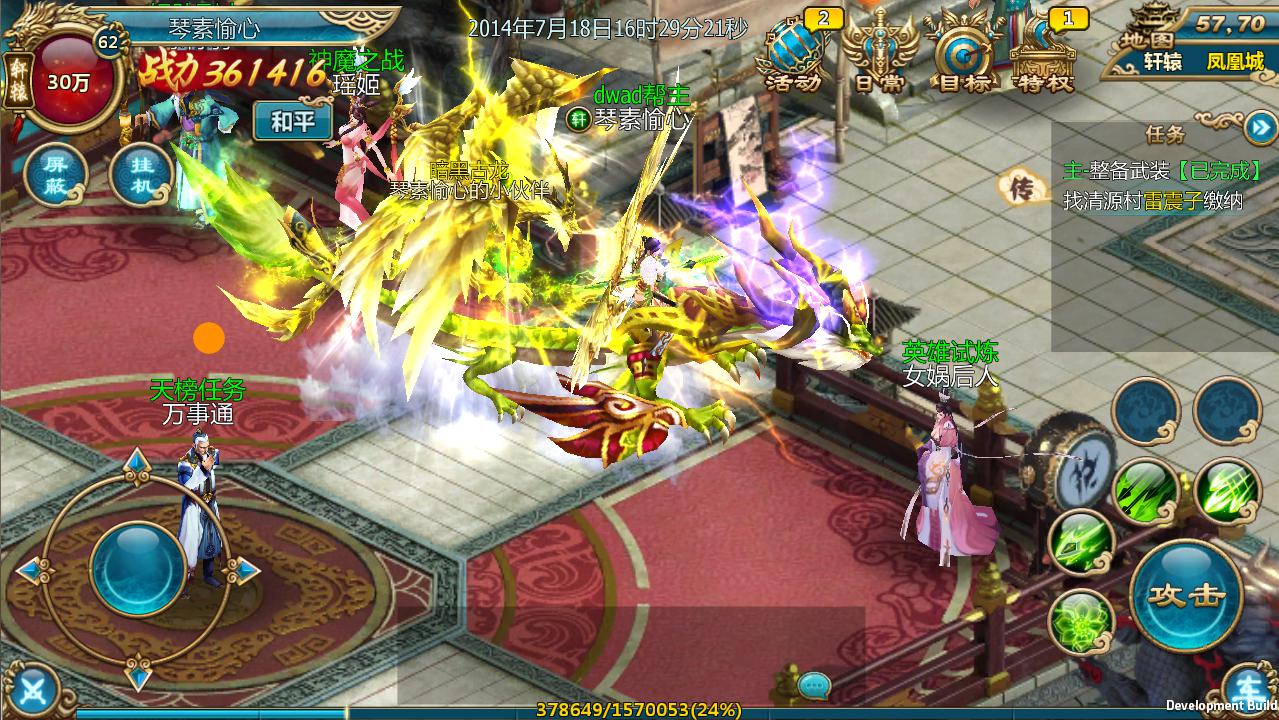 《仙侠》宠物特色_37仙侠手机游戏官网