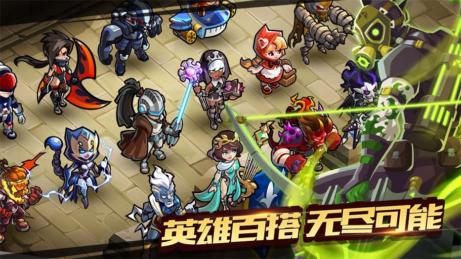 《mr魔法英雄》 重磅来袭 多样玩法精彩缤纷