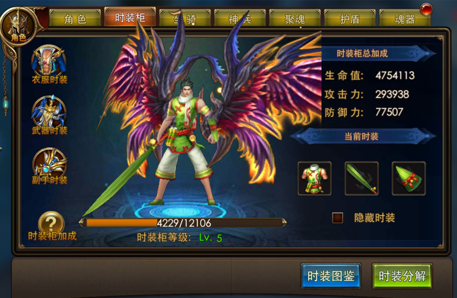 【活动】精灵盛典来势汹汹,全服狂欢再度开启