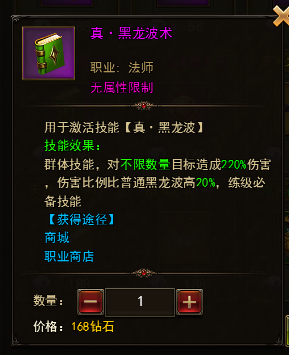 荣耀大天使_大天使之剑_大天使_37手游
